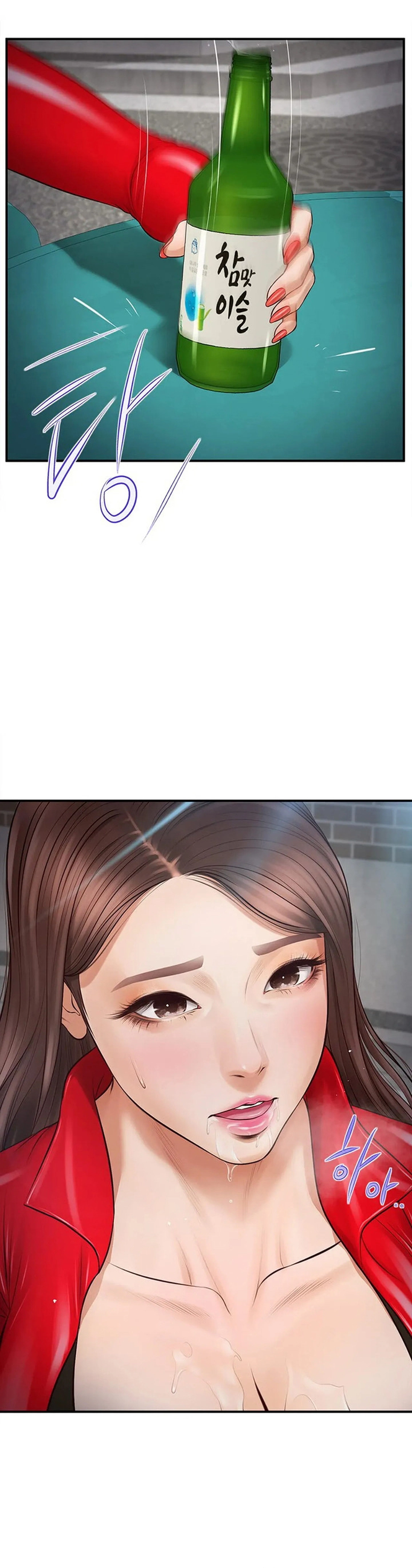 Imagen del capítulo 1